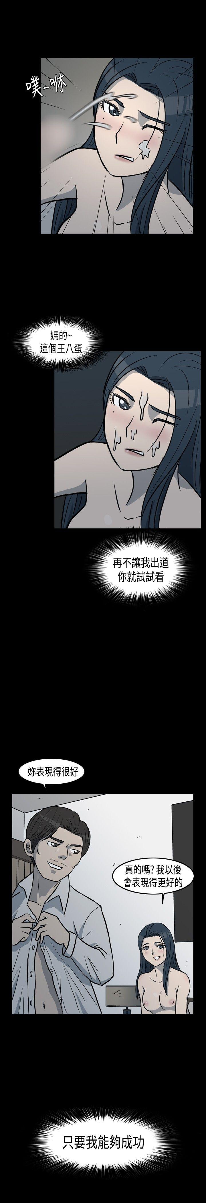 [韩国漫画] 高跟鞋 剧情,熟女人妻,巨乳大奶, OL#[27P]-9
