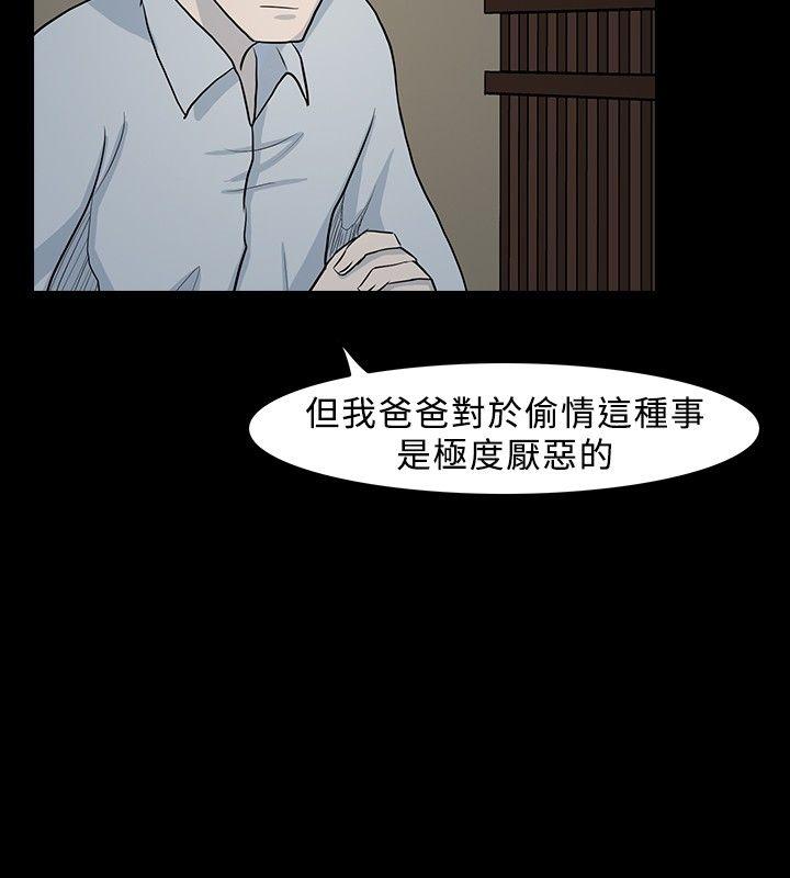 [韩国漫画] 高跟鞋 剧情,熟女人妻,巨乳大奶, OL#[27P]-14