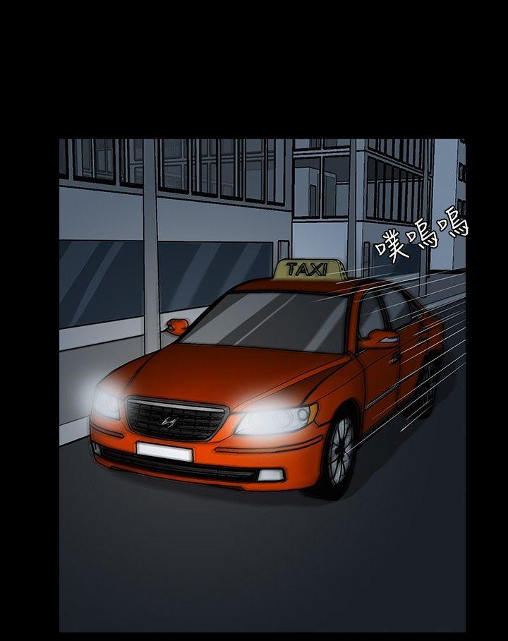 [韩国漫画] 高跟鞋 剧情,熟女人妻,巨乳大奶, OL#[27P]-18