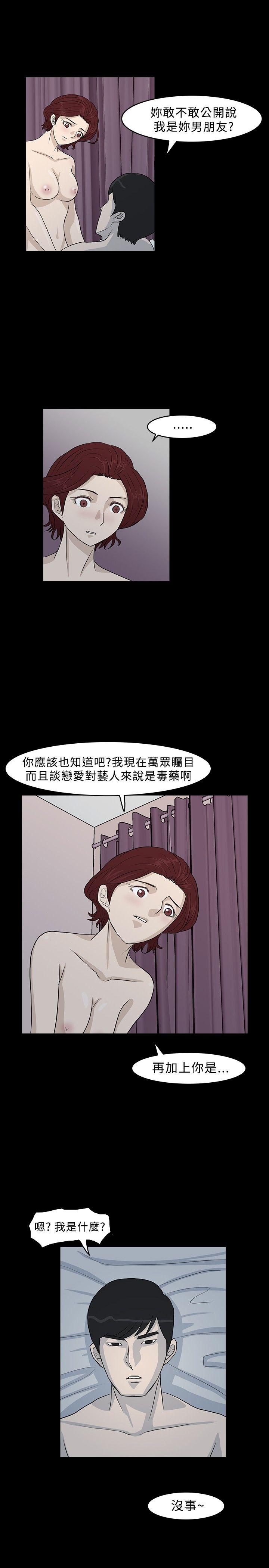 [韩国漫画] 高跟鞋 剧情,熟女人妻,巨乳大奶, OL#[27P]-23