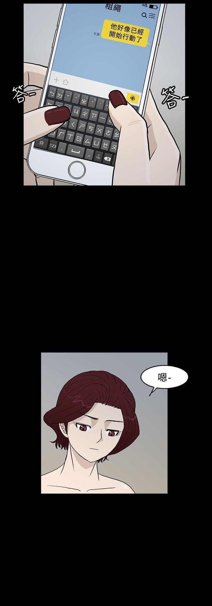 [韩国漫画] 高跟鞋 剧情,熟女人妻,巨乳大奶, OL#[27P]-27