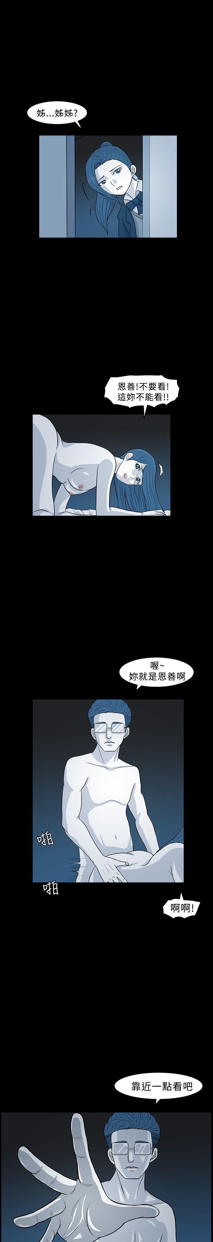 [韩国漫画] 高跟鞋 剧情,熟女人妻,巨乳大奶, OL#[27P]-3