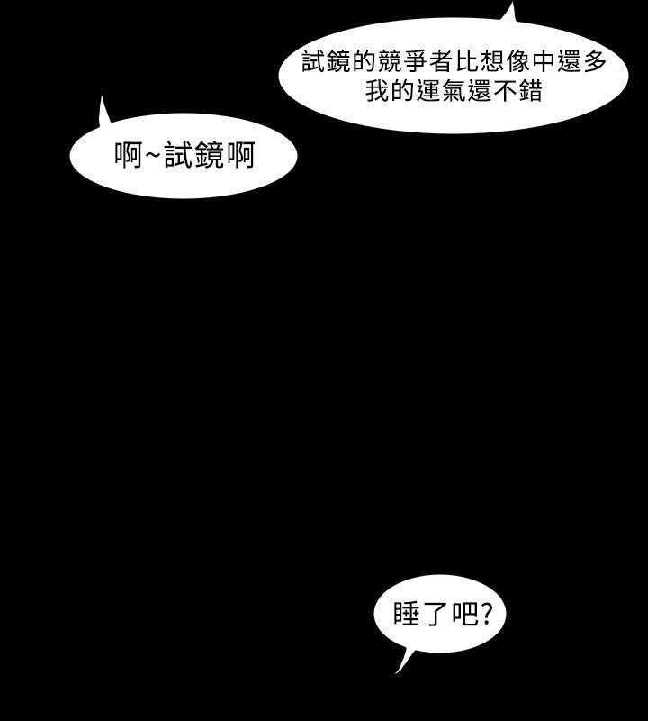 [韩国漫画] 高跟鞋 剧情,熟女人妻,巨乳大奶, OL#[27P]-8