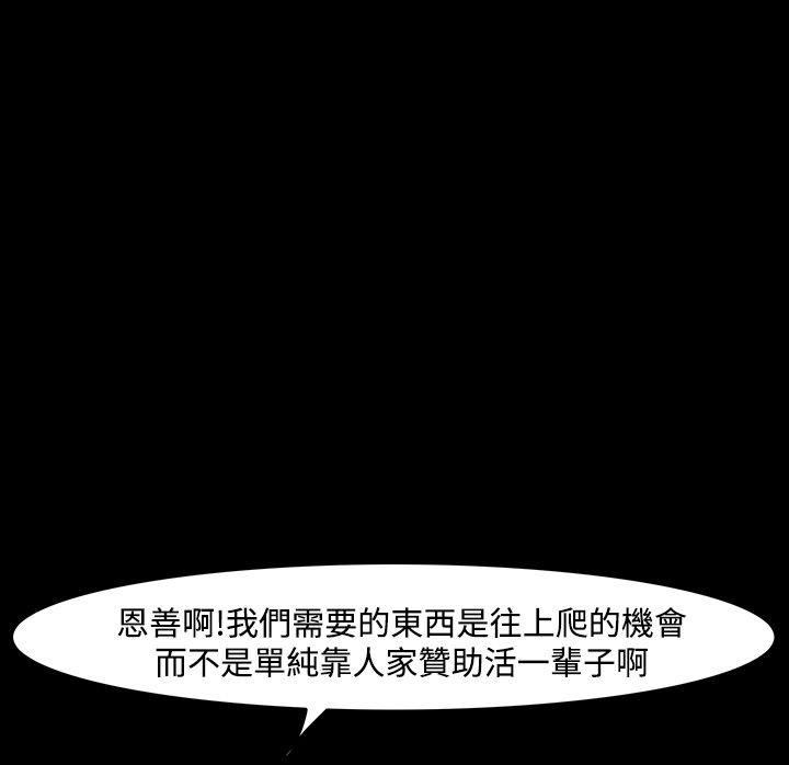 [韩国漫画] 高跟鞋 剧情,熟女人妻,巨乳大奶, OL#[27P]-10