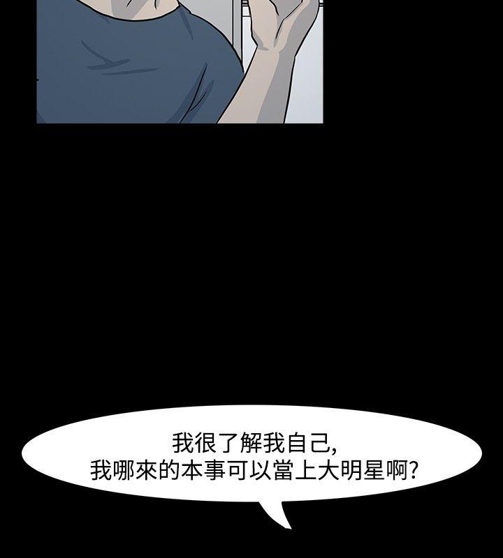 [韩国漫画] 高跟鞋 剧情,熟女人妻,巨乳大奶, OL#[27P]-12