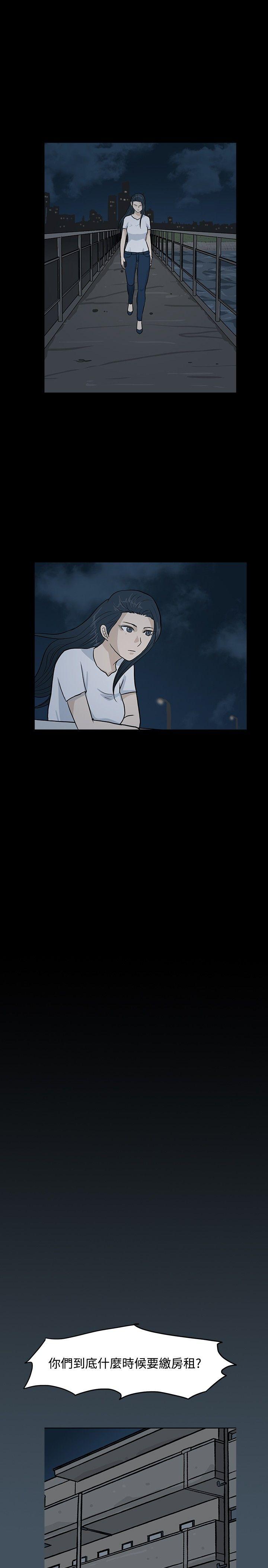 [韩国漫画] 高跟鞋 剧情,熟女人妻,巨乳大奶, OL#[27P]-17