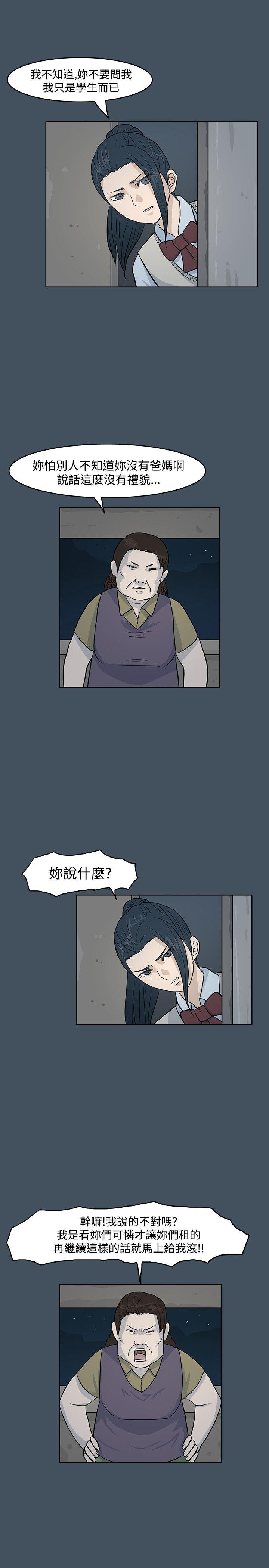 [韩国漫画] 高跟鞋 剧情,熟女人妻,巨乳大奶, OL#[27P]-19