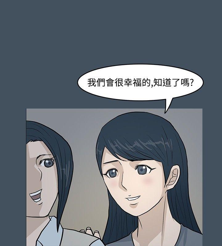 [韩国漫画] 高跟鞋 剧情,熟女人妻,巨乳大奶, OL#[27P]-24