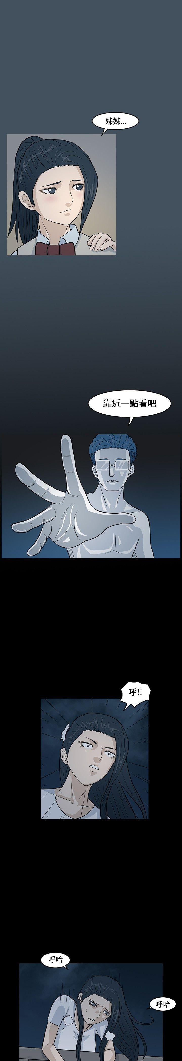 [韩国漫画] 高跟鞋 剧情,熟女人妻,巨乳大奶, OL#[27P]-25