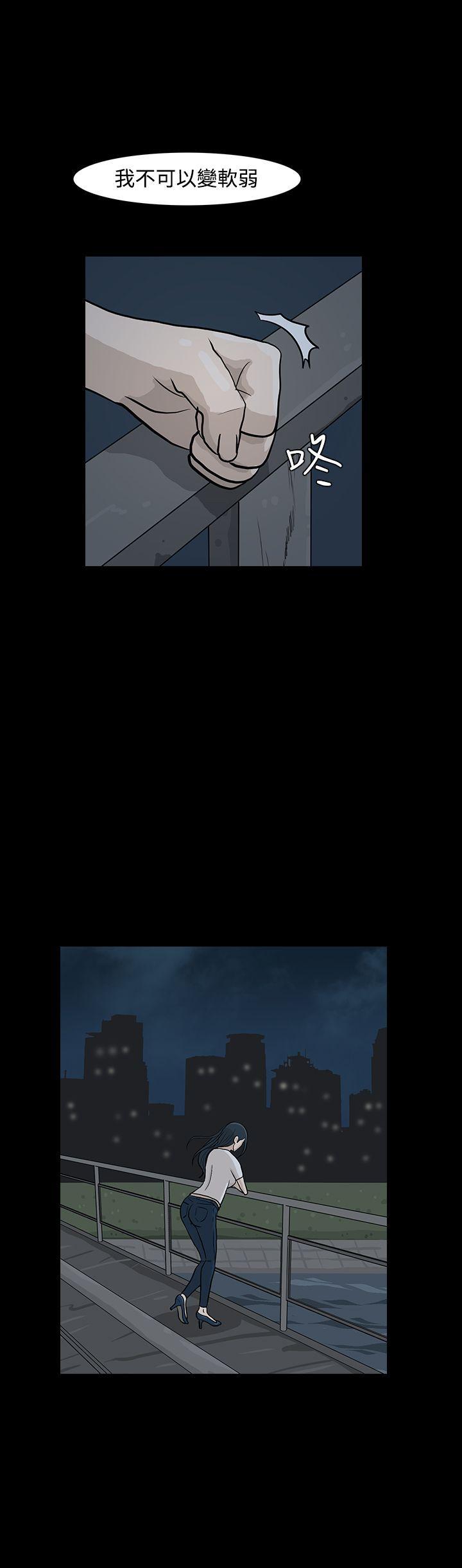 [韩国漫画] 高跟鞋 剧情,熟女人妻,巨乳大奶, OL#[27P]-27