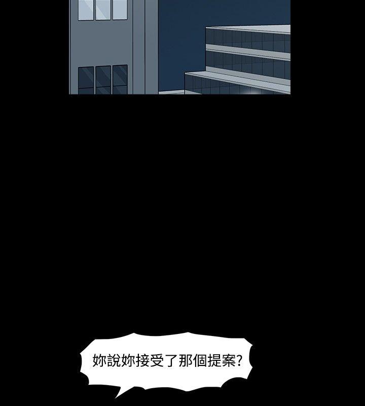 [韩国漫画] 高跟鞋 剧情,熟女人妻,巨乳大奶, OL#[27P]-8