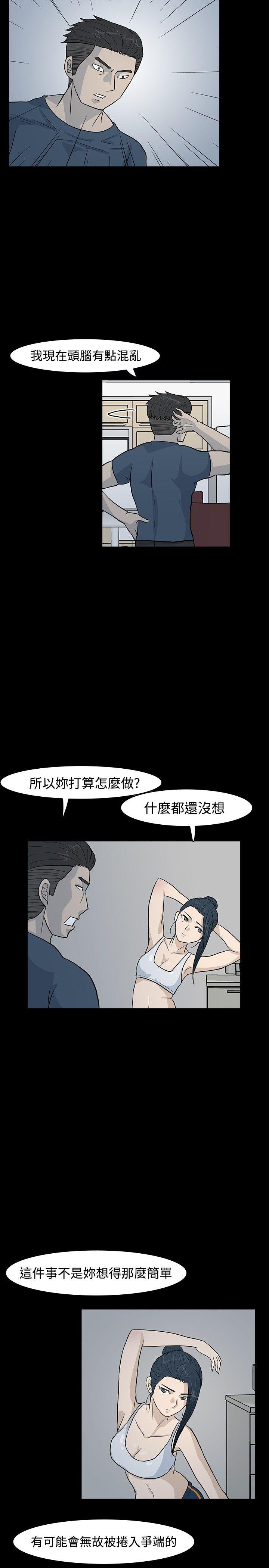 [韩国漫画] 高跟鞋 剧情,熟女人妻,巨乳大奶, OL#[27P]-9