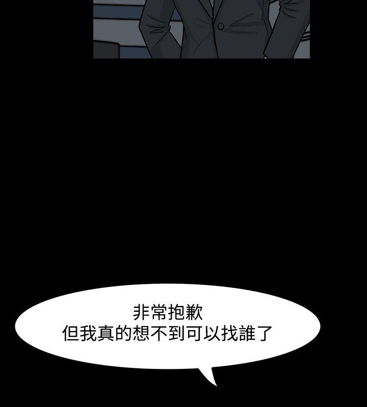 [韩国漫画] 高跟鞋 剧情,熟女人妻,巨乳大奶, OL#[25P]-14