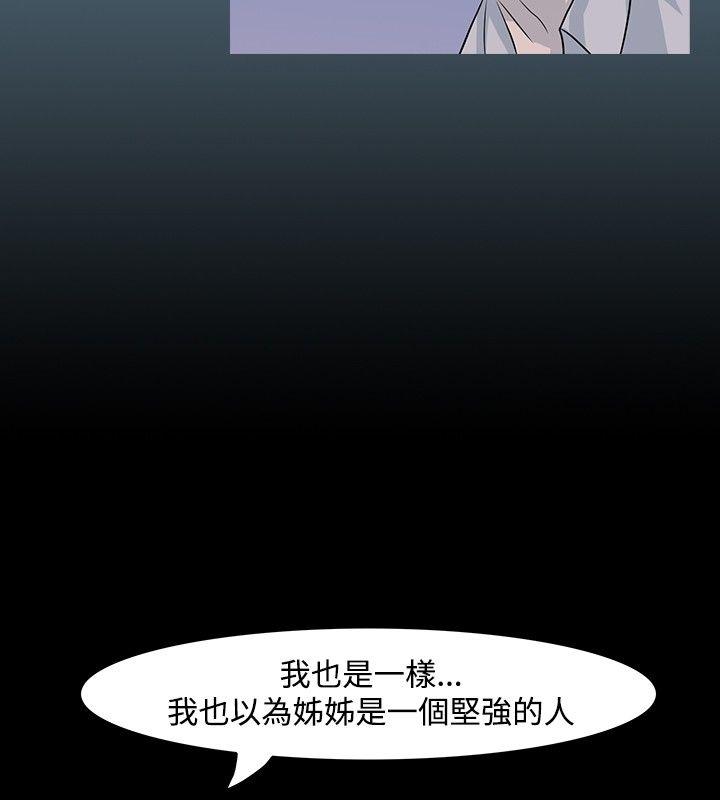 [韩国漫画] 高跟鞋 剧情,熟女人妻,巨乳大奶, OL#[25P]-20