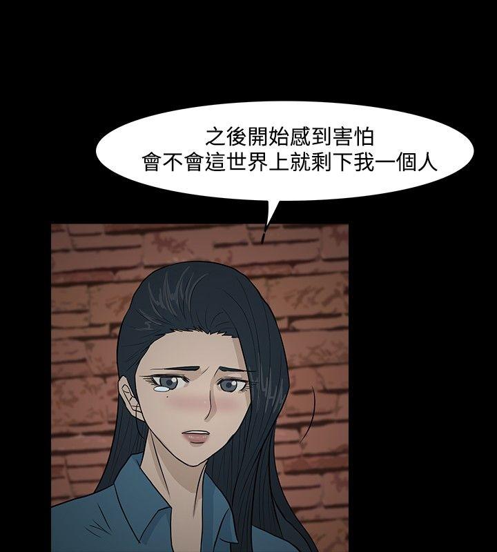 [韩国漫画] 高跟鞋 剧情,熟女人妻,巨乳大奶, OL#[25P]-22