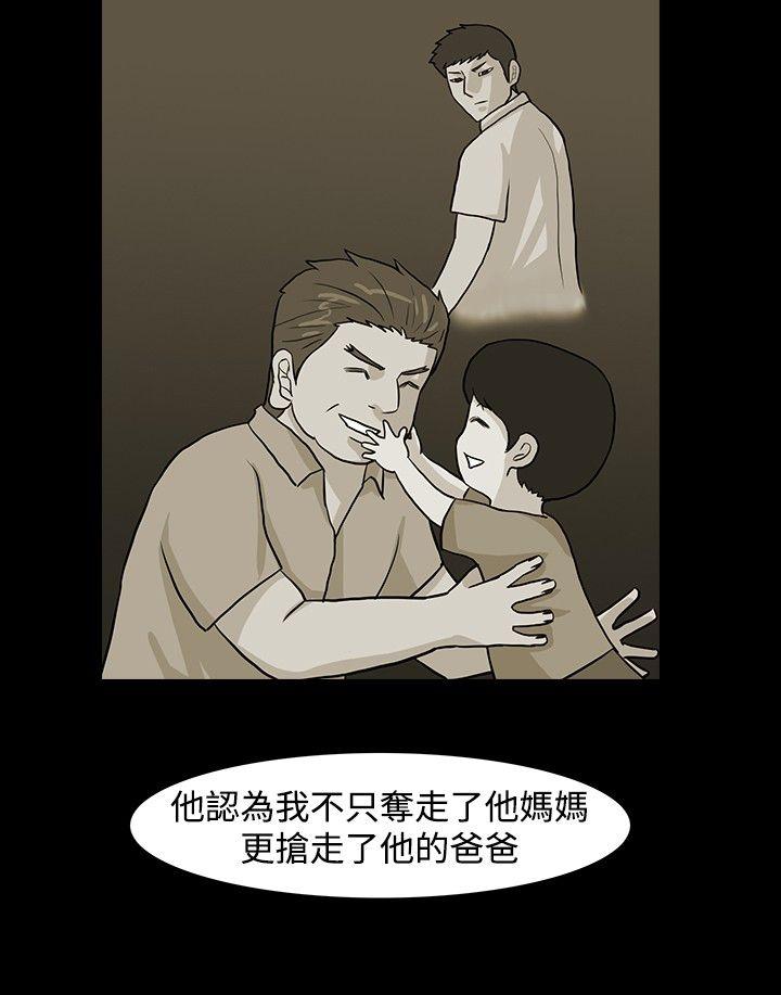 [韩国漫画] 高跟鞋 剧情,熟女人妻,巨乳大奶, OL#[25P]-4