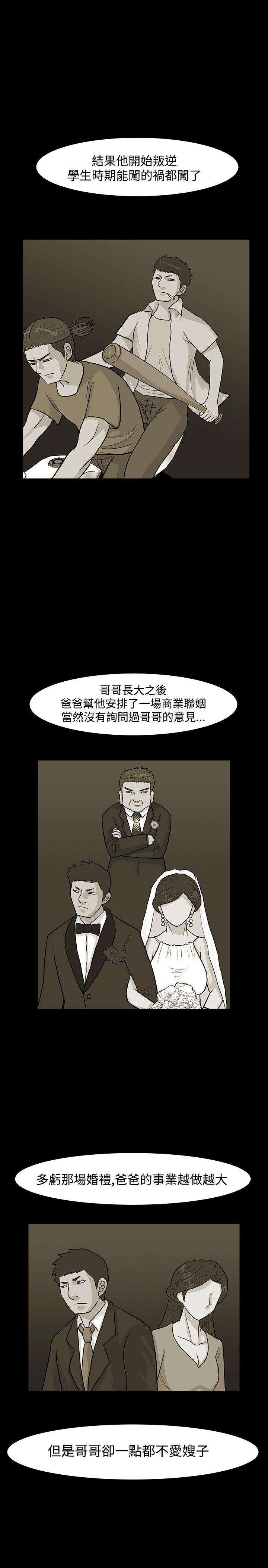 [韩国漫画] 高跟鞋 剧情,熟女人妻,巨乳大奶, OL#[25P]-5