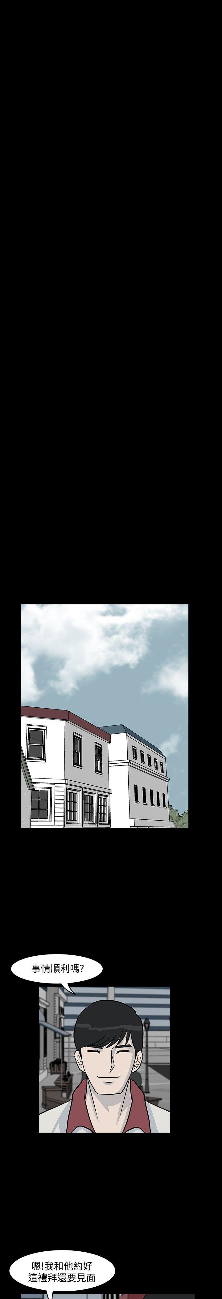 [韩国漫画] 高跟鞋 剧情,熟女人妻,巨乳大奶, OL#[26P]-21