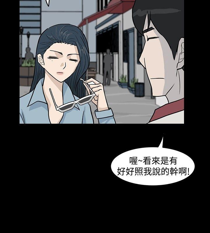 [韩国漫画] 高跟鞋 剧情,熟女人妻,巨乳大奶, OL#[26P]-22