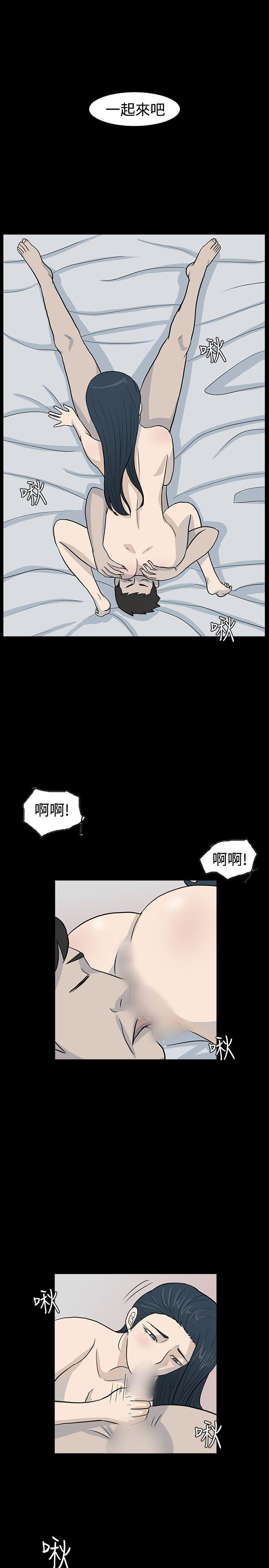 [韩国漫画] 高跟鞋 剧情,熟女人妻,巨乳大奶, OL#[26P]-9