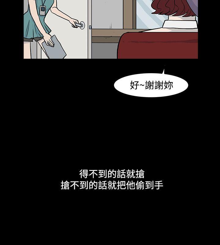 [韩国漫画] 高跟鞋 剧情,熟女人妻,巨乳大奶, OL#[27P]-10