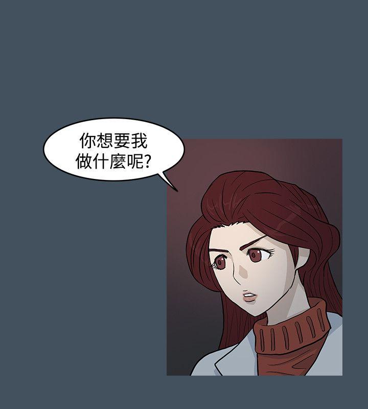 [韩国漫画] 高跟鞋 剧情,熟女人妻,巨乳大奶, OL#[27P]-12