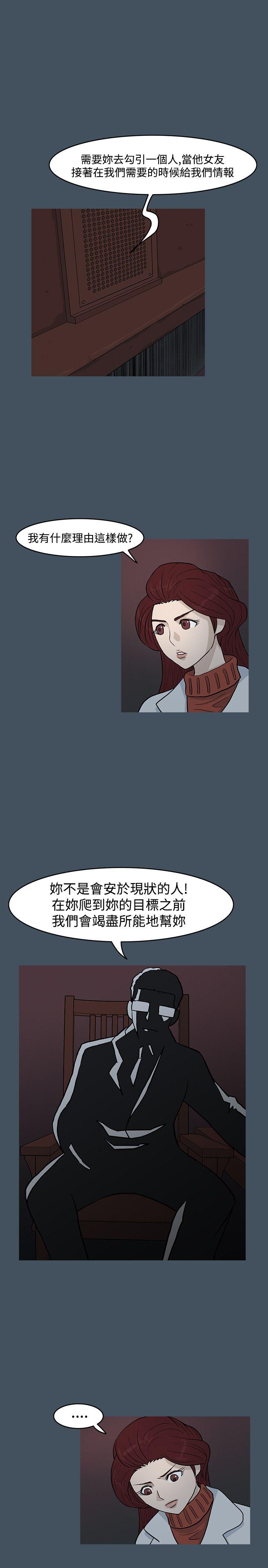 [韩国漫画] 高跟鞋 剧情,熟女人妻,巨乳大奶, OL#[27P]-13