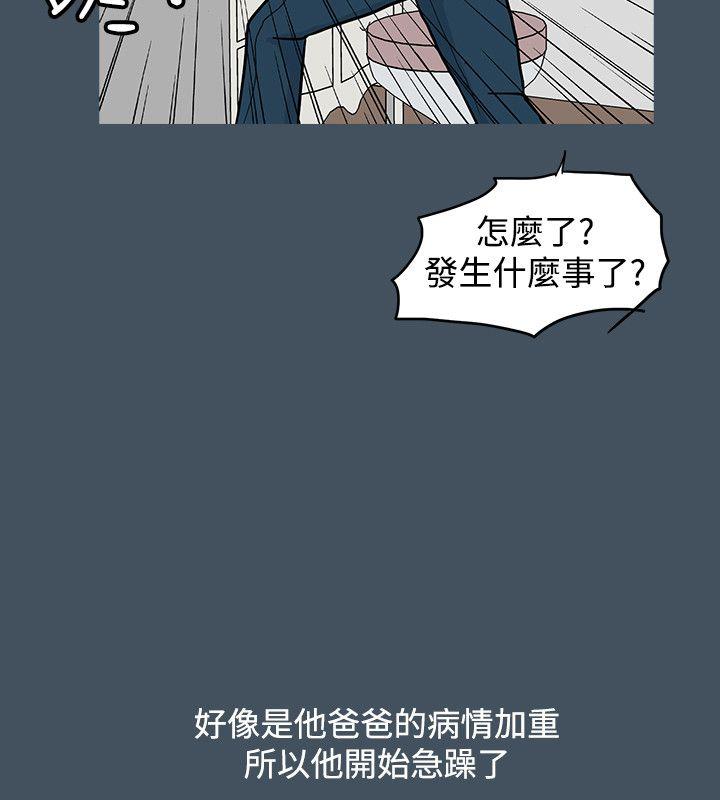 [韩国漫画] 高跟鞋 剧情,熟女人妻,巨乳大奶, OL#[27P]-22