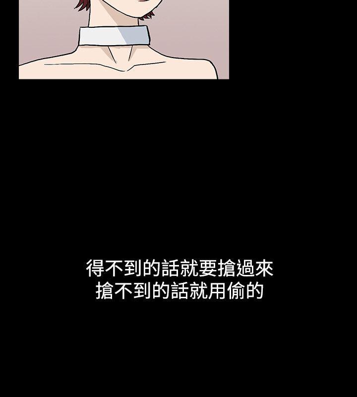 [韩国漫画] 高跟鞋 剧情,熟女人妻,巨乳大奶, OL#[27P]-26