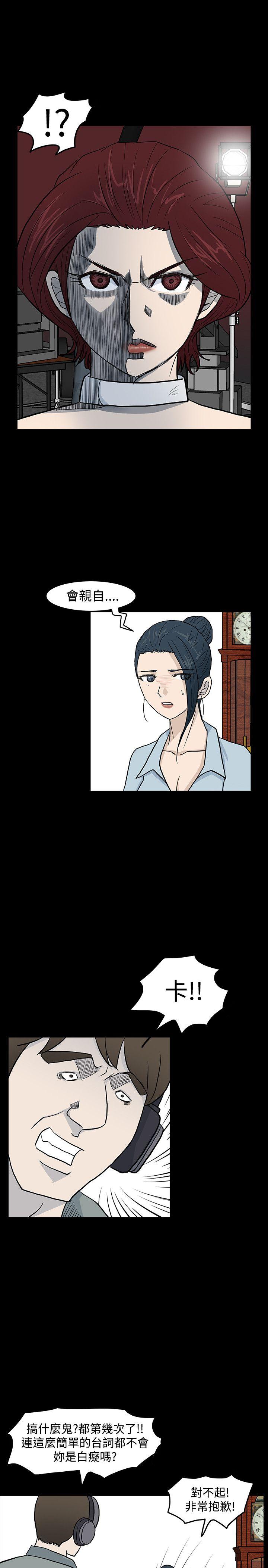 [韩国漫画] 高跟鞋 剧情,熟女人妻,巨乳大奶, OL#[27P]-3