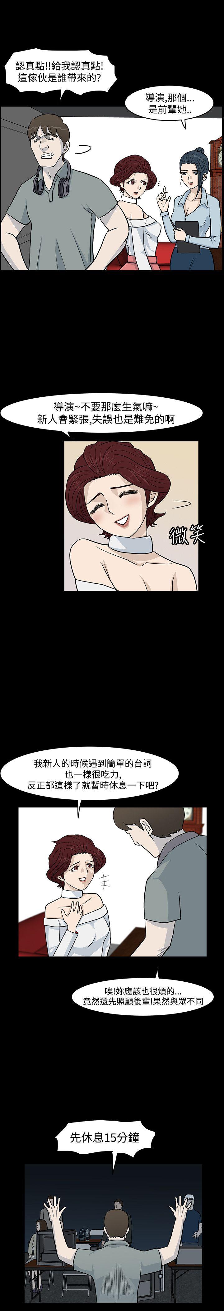 [韩国漫画] 高跟鞋 剧情,熟女人妻,巨乳大奶, OL#[27P]-5