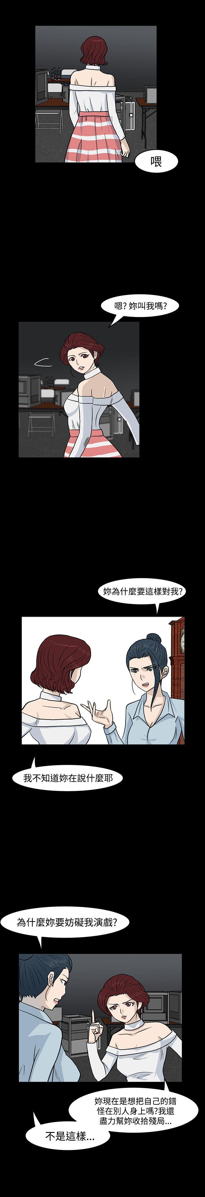 [韩国漫画] 高跟鞋 剧情,熟女人妻,巨乳大奶, OL#[27P]-7