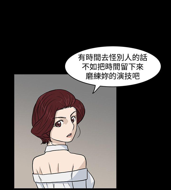 [韩国漫画] 高跟鞋 剧情,熟女人妻,巨乳大奶, OL#[27P]-8
