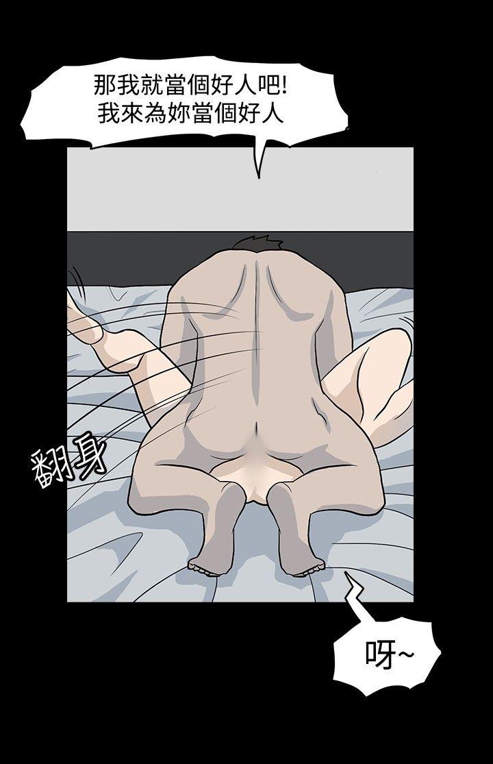 [韩国漫画] 高跟鞋 剧情,熟女人妻,巨乳大奶, OL#[23P]-22