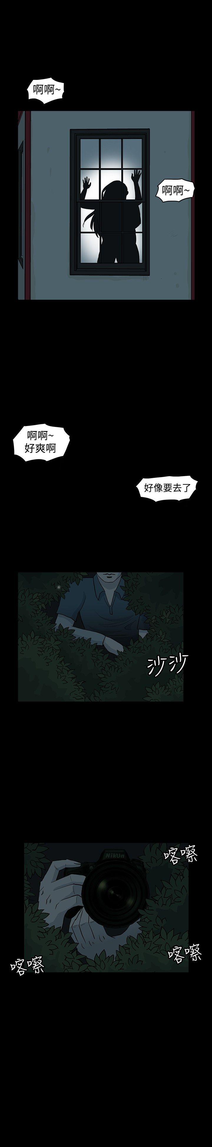 [韩国漫画] 高跟鞋 剧情,熟女人妻,巨乳大奶, OL#[23P]-23