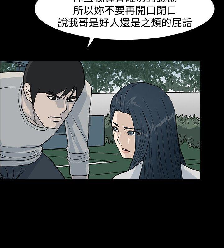 [韩国漫画] 高跟鞋 剧情,熟女人妻,巨乳大奶, OL#[27P]-10