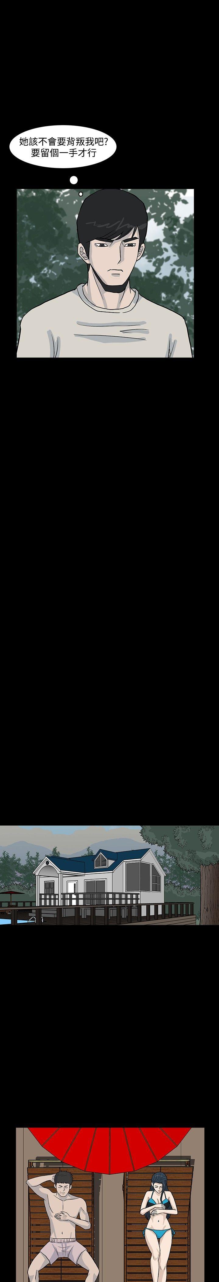 [韩国漫画] 高跟鞋 剧情,熟女人妻,巨乳大奶, OL#[27P]-13