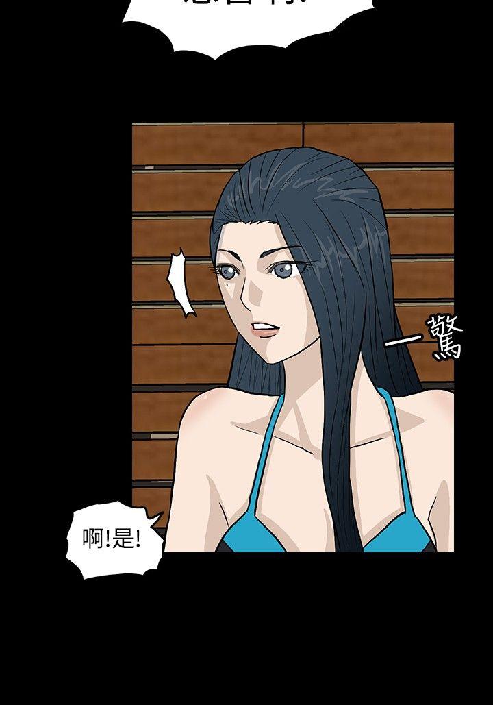 [韩国漫画] 高跟鞋 剧情,熟女人妻,巨乳大奶, OL#[27P]-18