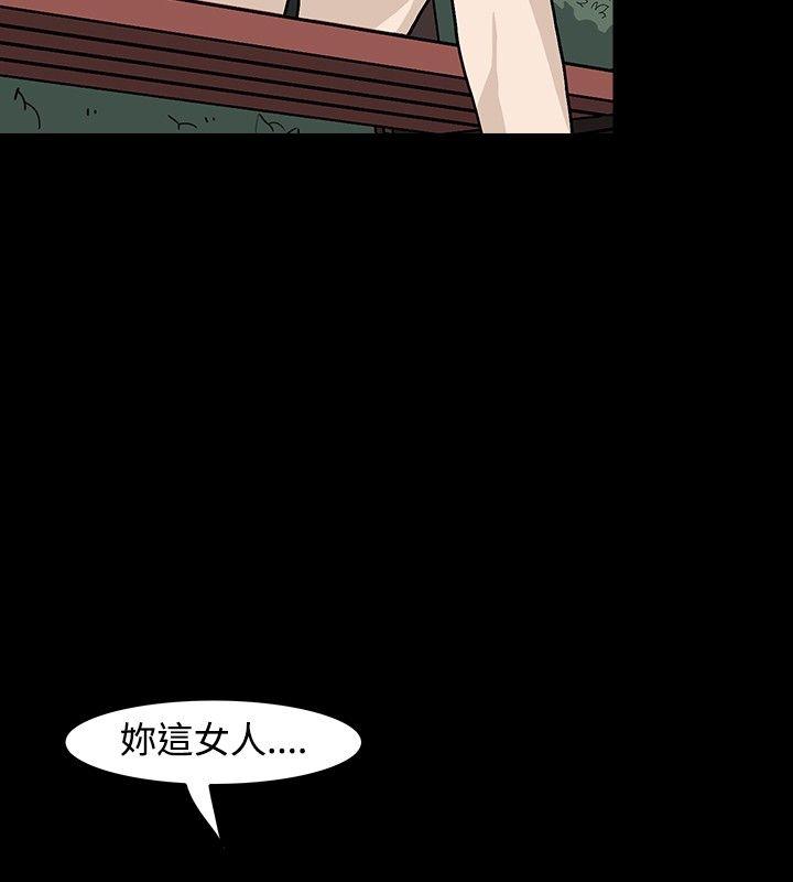 [韩国漫画] 高跟鞋 剧情,熟女人妻,巨乳大奶, OL#[27P]-4