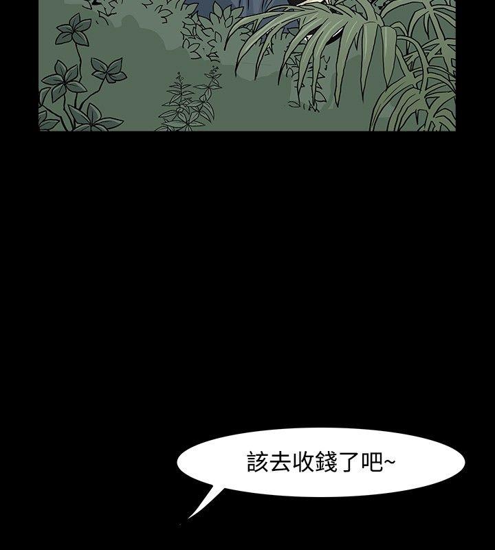[韩国漫画] 高跟鞋 剧情,熟女人妻,巨乳大奶, OL#[28P]-10