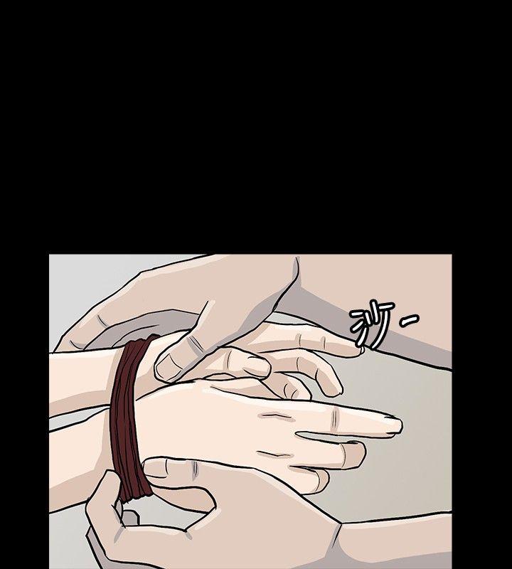 [韩国漫画] 高跟鞋 剧情,熟女人妻,巨乳大奶, OL#[28P]-14