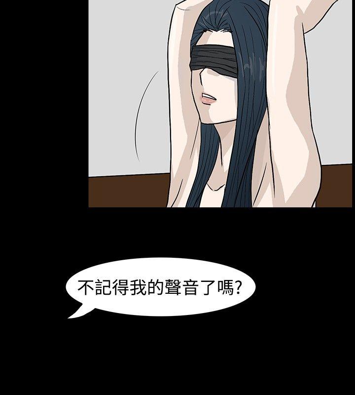 [韩国漫画] 高跟鞋 剧情,熟女人妻,巨乳大奶, OL#[27P]-18