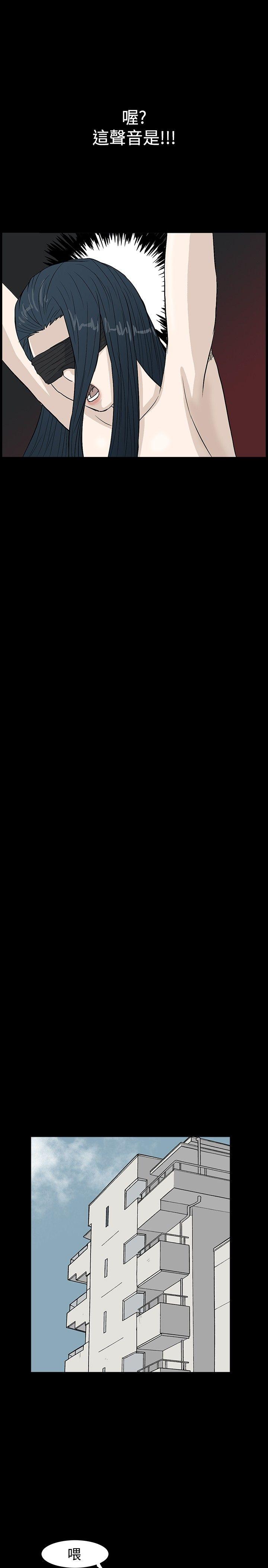 [韩国漫画] 高跟鞋 剧情,熟女人妻,巨乳大奶, OL#[27P]-19