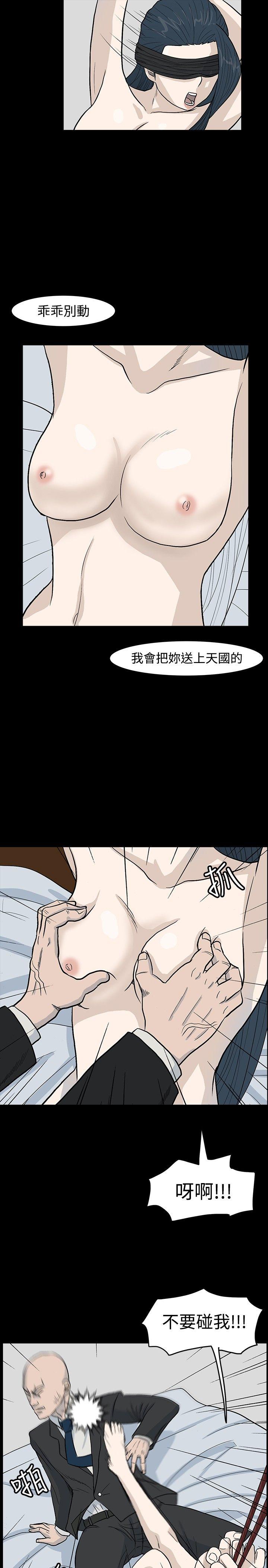 [韩国漫画] 高跟鞋 剧情,熟女人妻,巨乳大奶, OL#[27P]-3