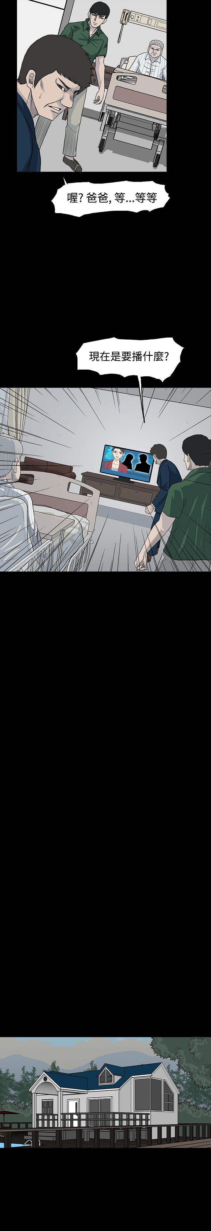 [韩国漫画] 高跟鞋 剧情,熟女人妻,巨乳大奶, OL#[29P]-17