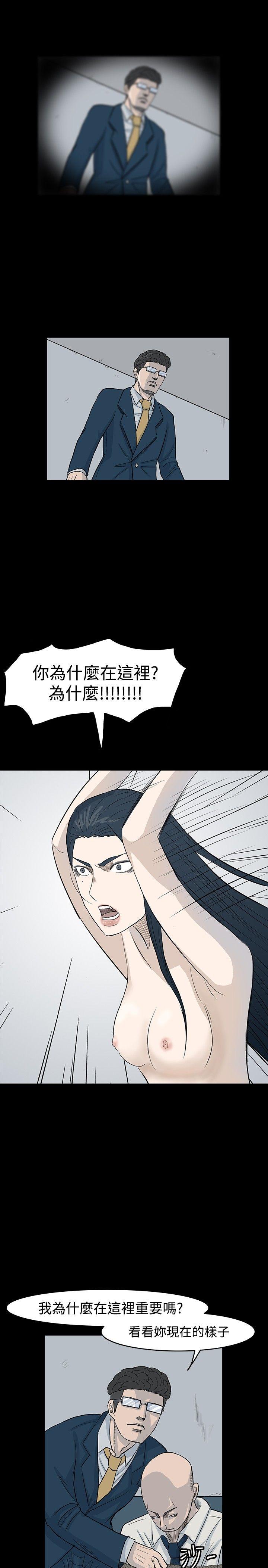 [韩国漫画] 高跟鞋 剧情,熟女人妻,巨乳大奶, OL#[29P]-19