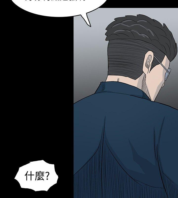 [韩国漫画] 高跟鞋 剧情,熟女人妻,巨乳大奶, OL#[29P]-22