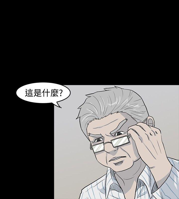 [韩国漫画] 高跟鞋 剧情,熟女人妻,巨乳大奶, OL#[29P]-4