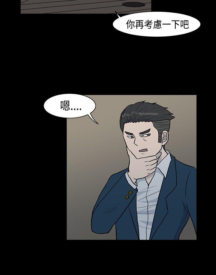 [韩国漫画] 高跟鞋 剧情,熟女人妻,巨乳大奶, OL#[22P]-4