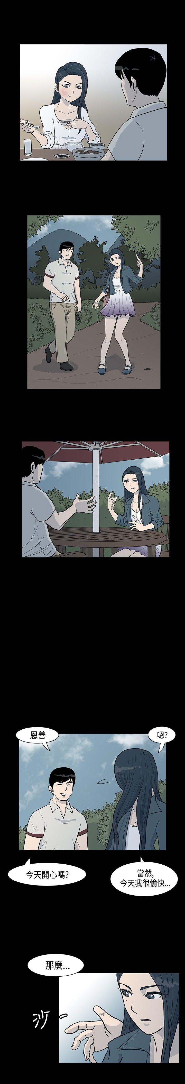 [韩国漫画] 高跟鞋 剧情,熟女人妻,巨乳大奶, OL#[22P]-7